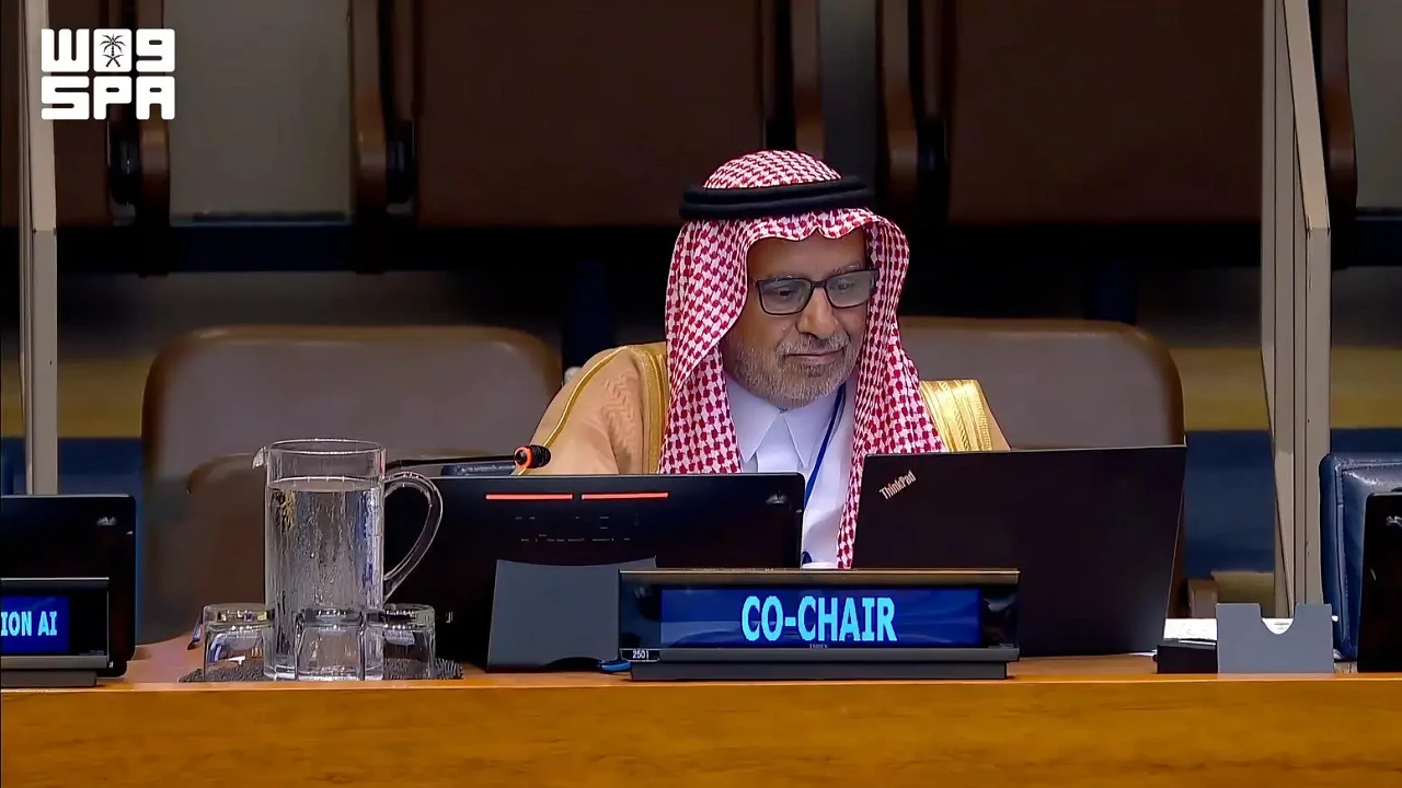  المملكة تؤكد دعمها للإطار المرجعي الجيوديسي العالمي