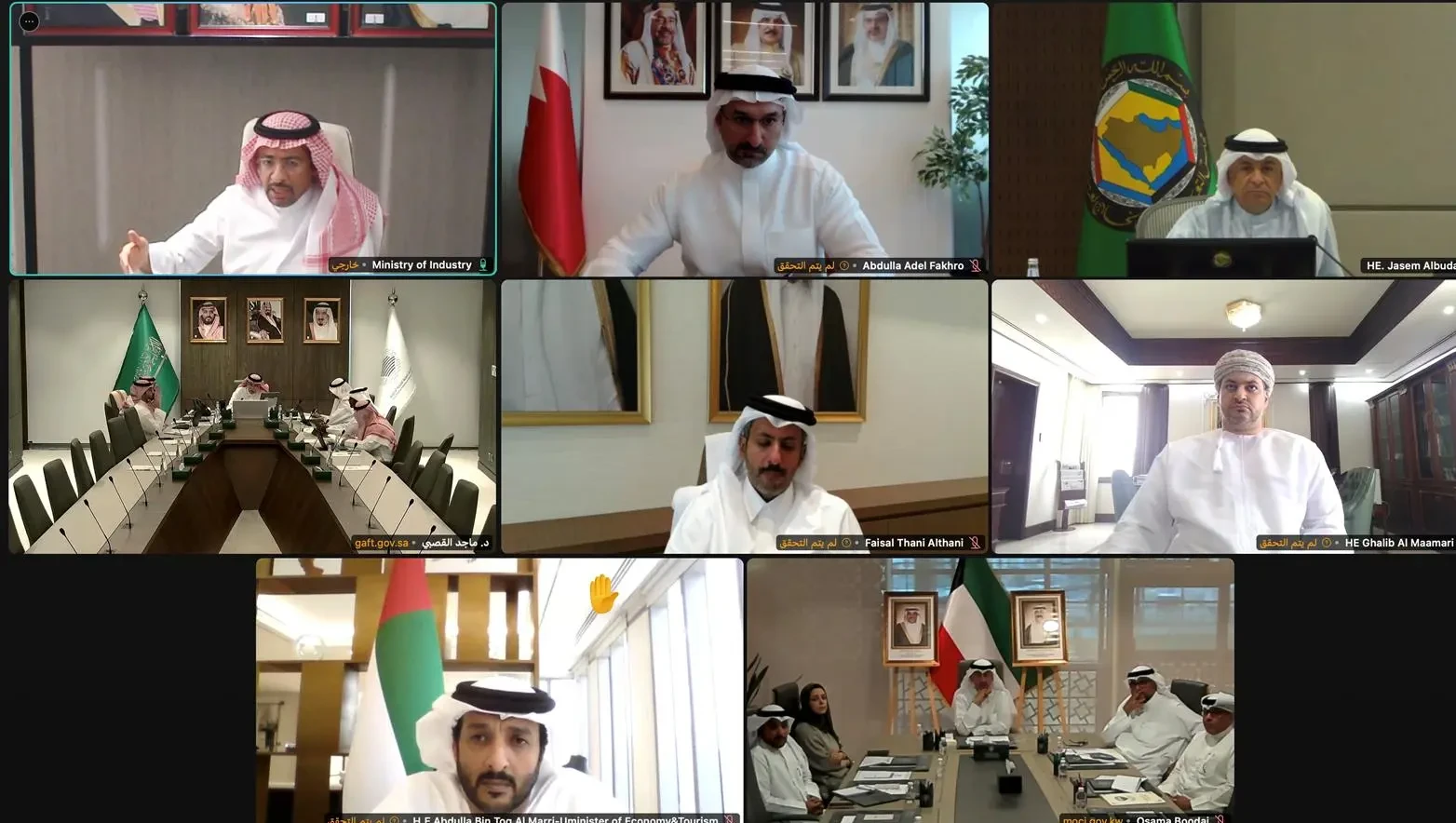 اجتماع استثنائي لتعزيز التكامل الاقتصادي الخليجي