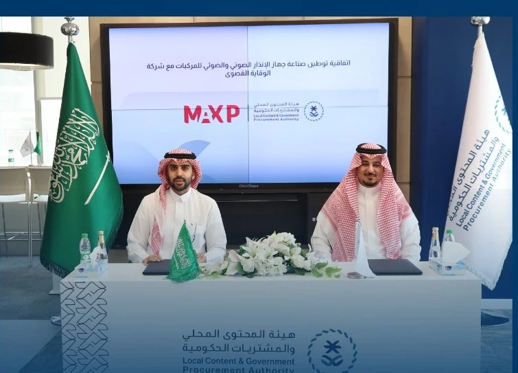 اتفاقيتان لتوطين صناعة أجهزة الإنذار الأمنية وخوذ الإطفاء