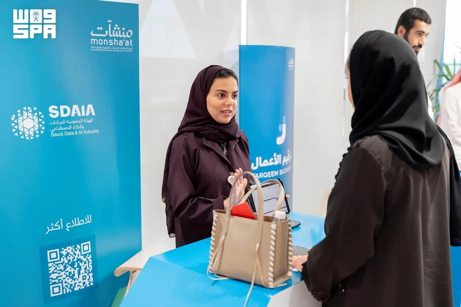 الذكاء الاصطناعي يدعم نمو المنشآت وتطوير قطاع الأعمال بالمملكة