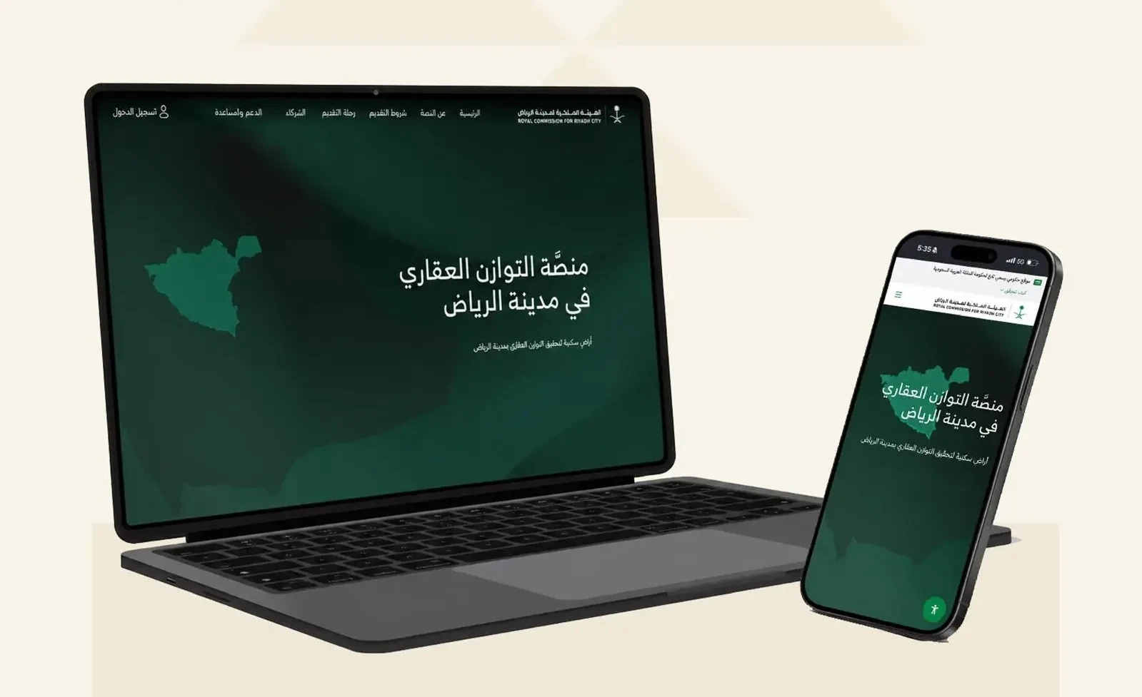 إعلان نتائج الأهلية لبرنامج التوازن العقاري غدًا