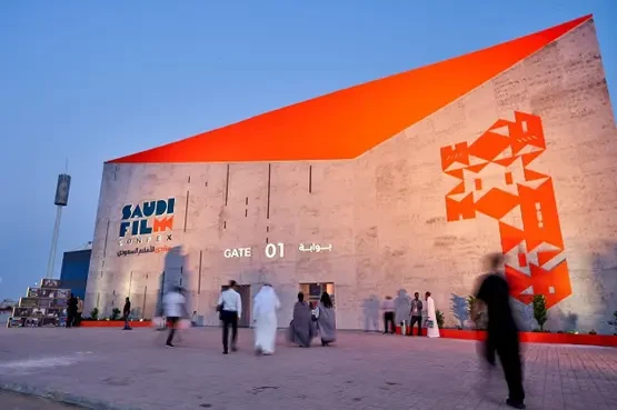 الرياض تحتضن لقاء صُنّاع المشهد السينمائي 