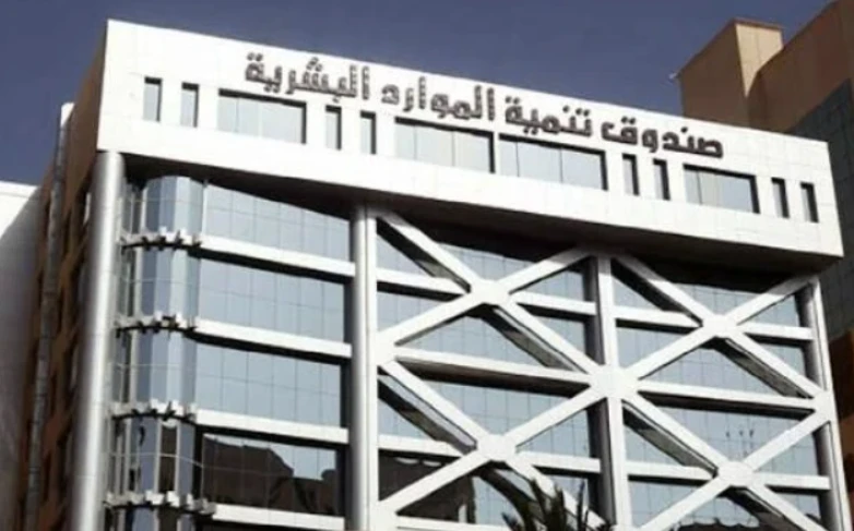 "تنمية الموارد" يرفع الحد الأدنى للأجر المدعوم إلى 6 آلاف بحلول 2028