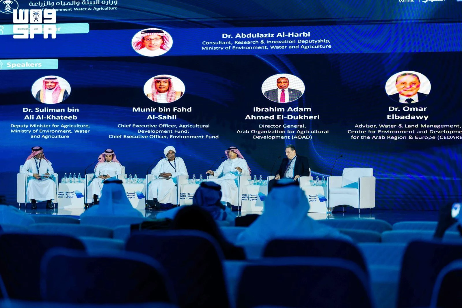 تخصيص 8.7 مليارات لبرنامج التقنيات الزراعية الحديثة