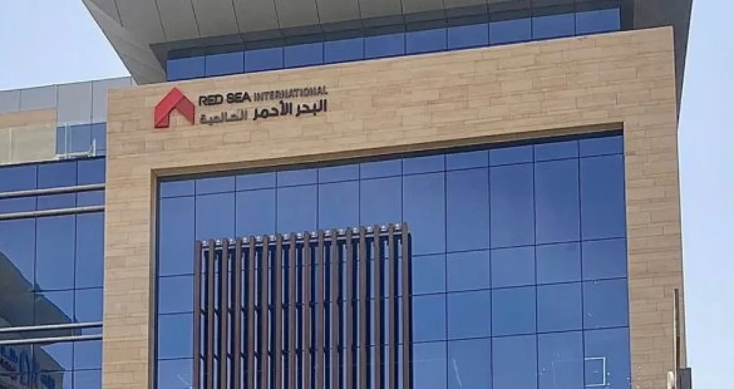 تغريم "البحر الأحمر العالمية" لمخالفتها قواعد طرح الأوراق المالية 