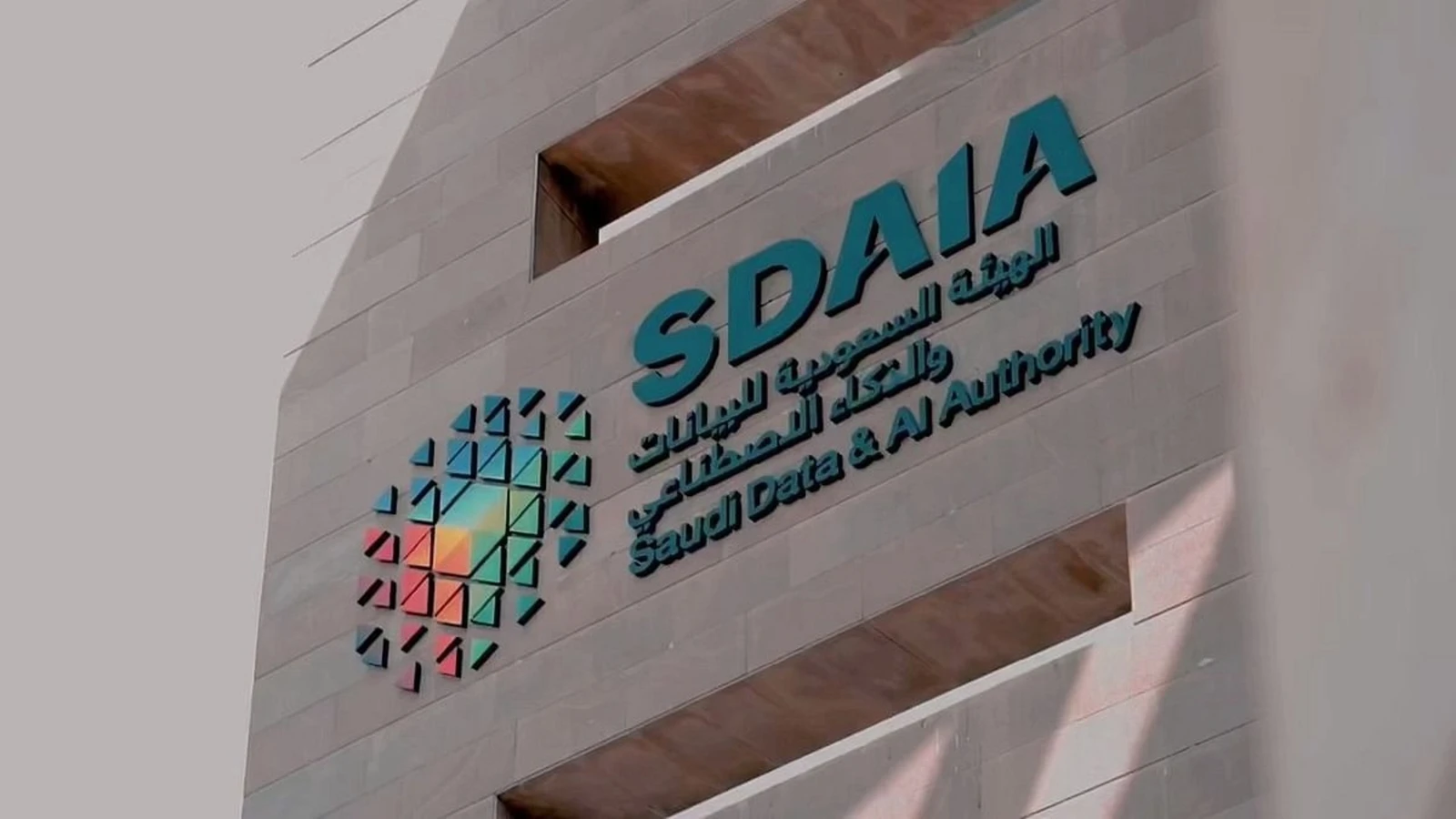 دعوة عالمية للمشاركة في هاكاثون جاهزية الذكاء الاصطناعي