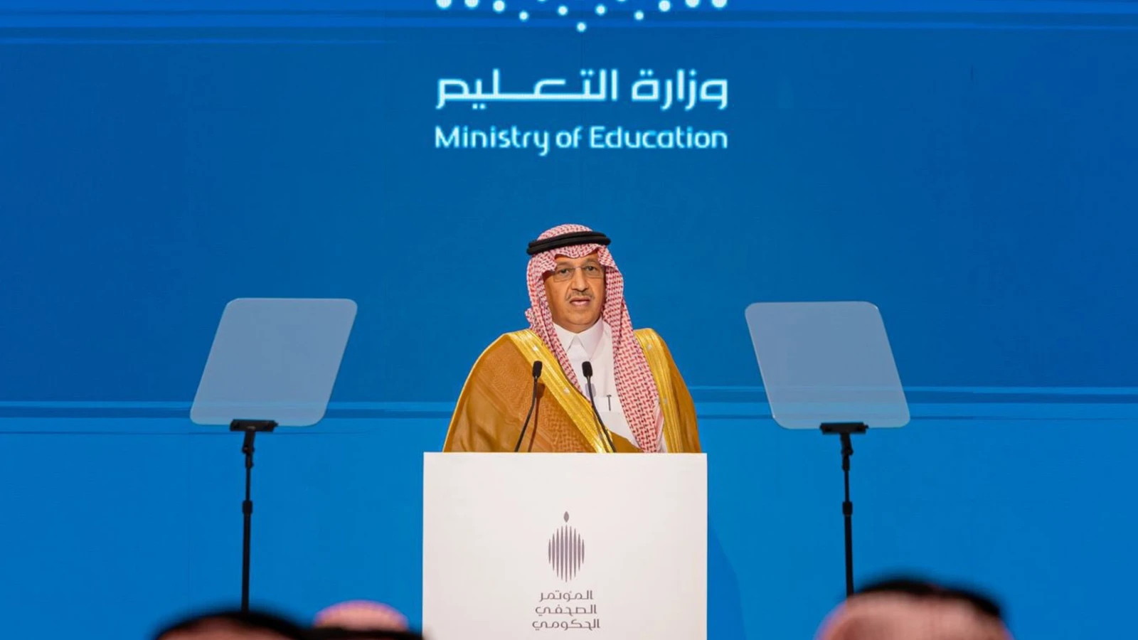 البنيان: نظام التعليم العام يعزز جودة البيئة التعليمية