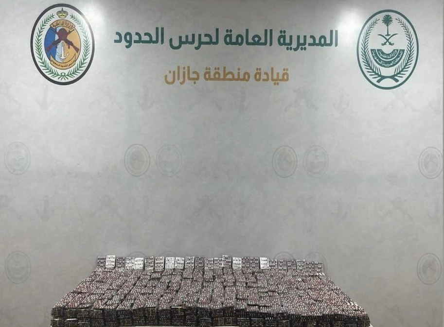 إحباط تهريب 59 ألف قرص مقيد بجازان