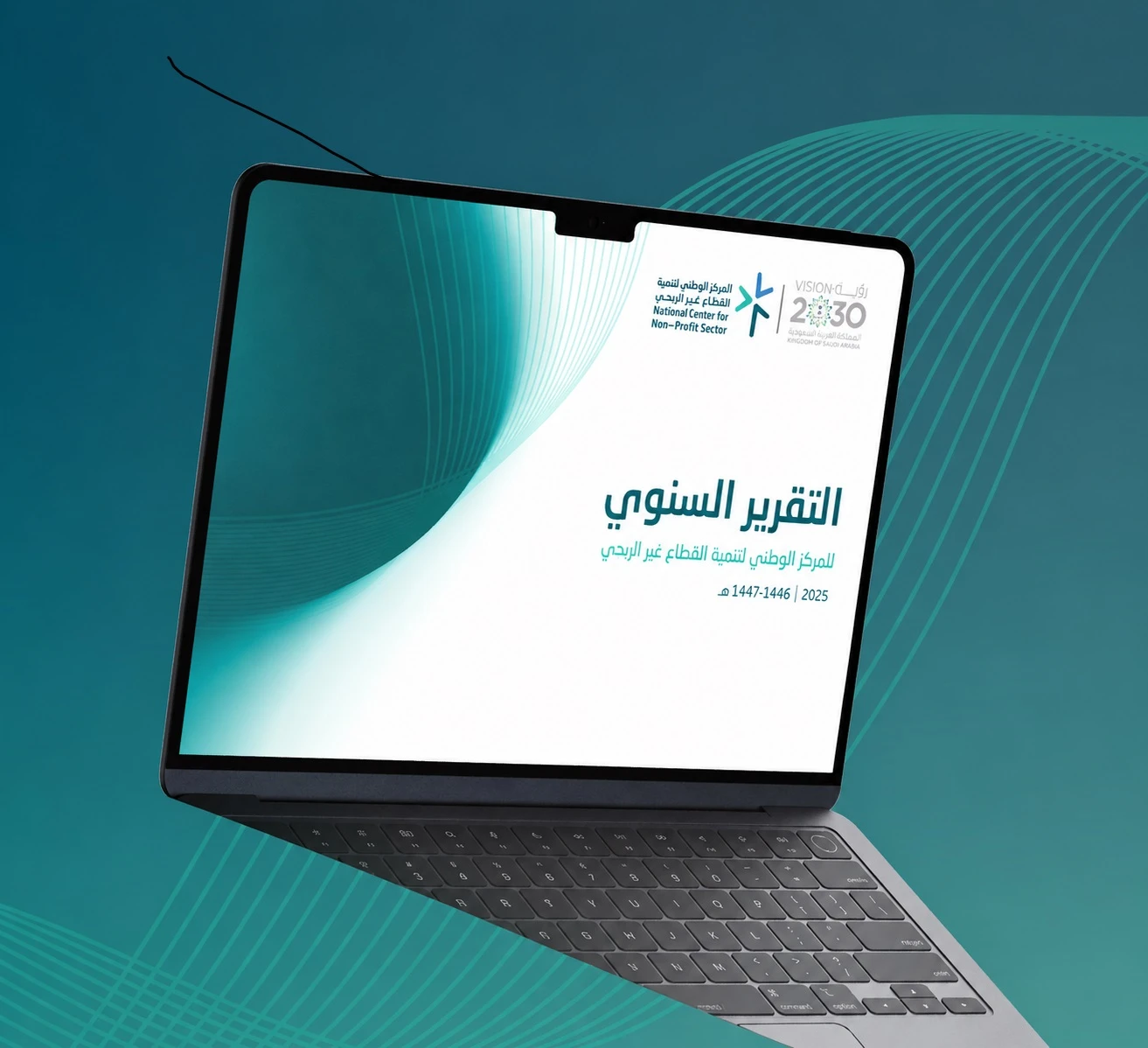 نمو الإنفاق التنموي للقطاع غير الربحي 76.2%