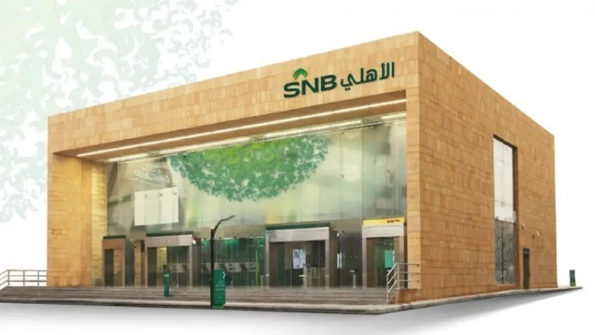 "الأهلي" يعتزم استرداد صكوك بـ1.25 مليار دولار