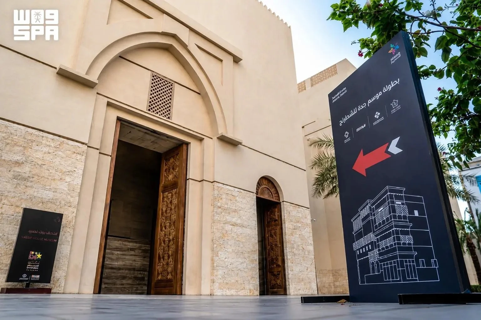 صيف جدة التاريخية يبرز التراث بروح معاصرة