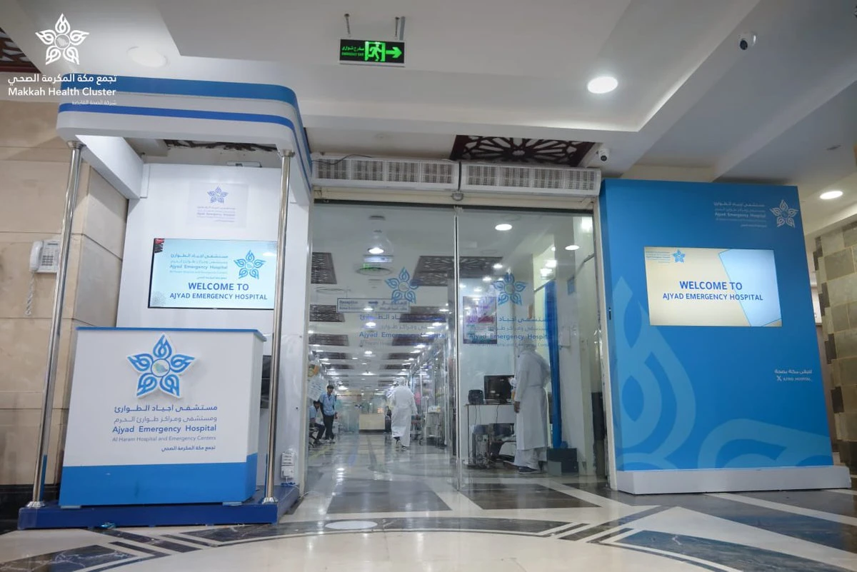 تدخل طبي عاجل ينقذ حياة معتمر من نزيف حاد
