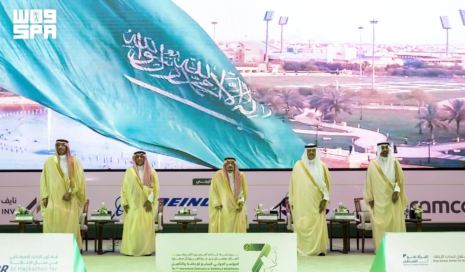 تحت رعاية الملك.. أمير الرياض يفتتح المؤتمر الدولي السابع للإعاقة