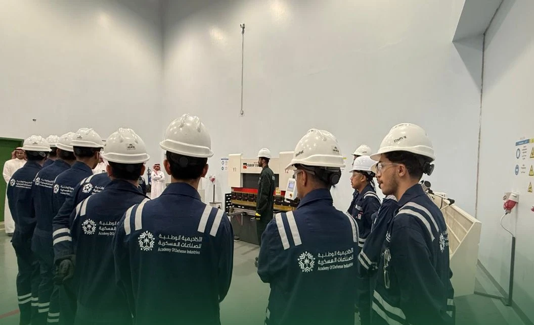  الأكاديمية تُعد إحدى مبادرات استراتيجية القوى البشرية لقطاع الصناعات 