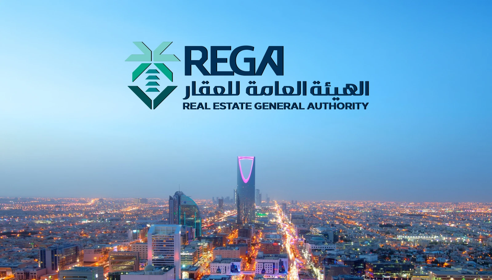 جولات رقابية على 314 منشأة عقارية في يوليو
