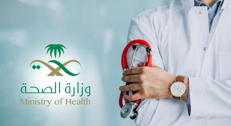"الصحة" تعلّق رخصة مزاولة ممارس صحي روّج لحقن "الإكسوزوم" 