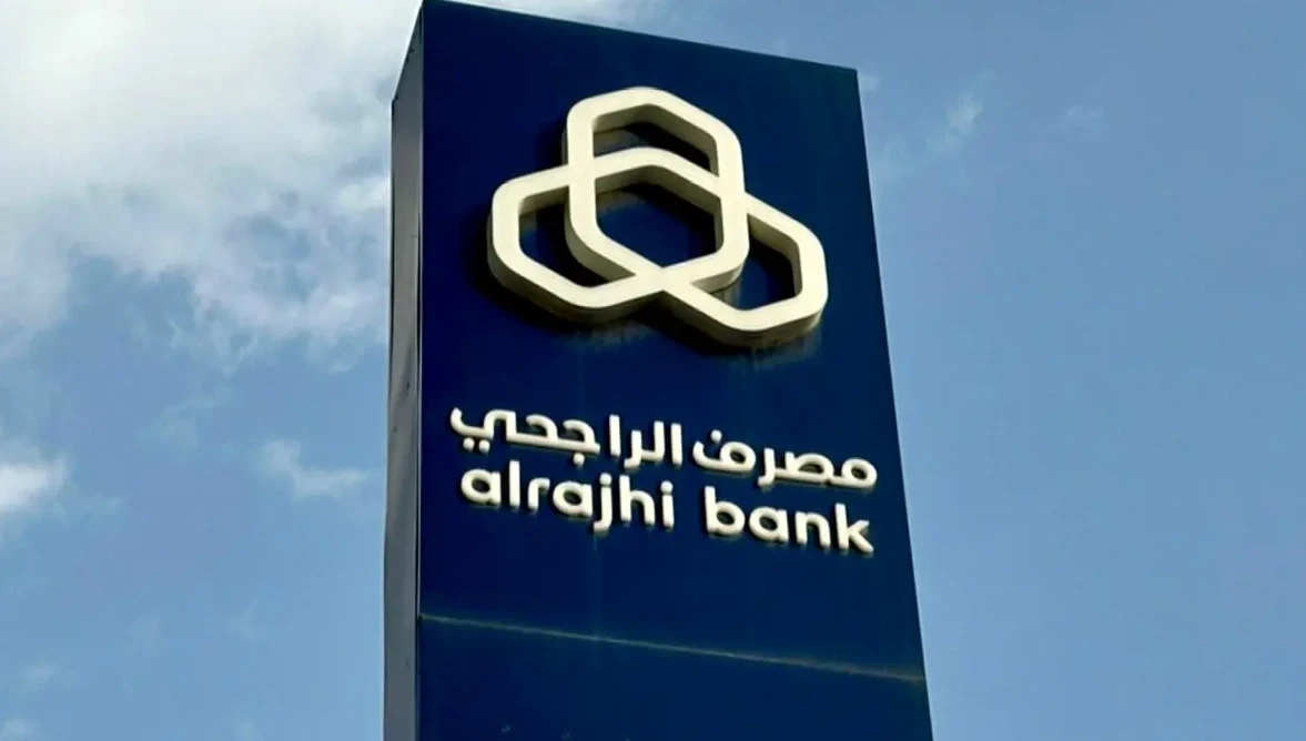 مصرف الراجحي يجمع 600 مليون دولار من طرح صكوك اجتماعية