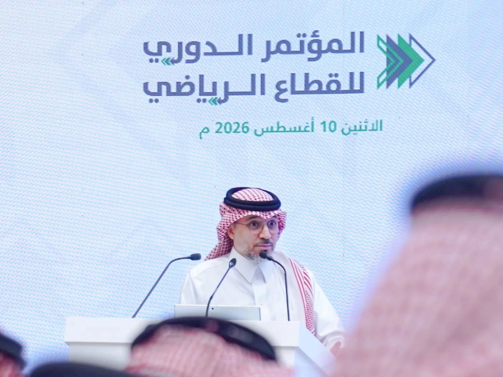 وزارة الرياضة ترد على تصريحات رئيس أبها بشأن الدعم المالي