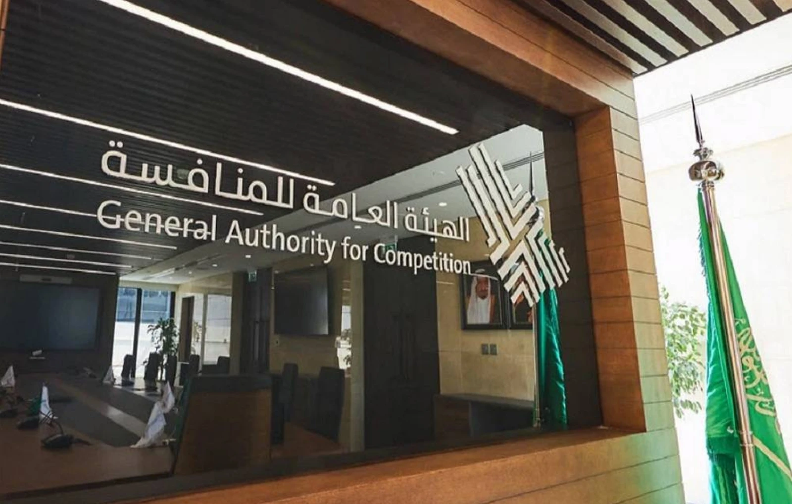  الهيئة تعمل بشكل مستمر على دراسة تطورات السوق
