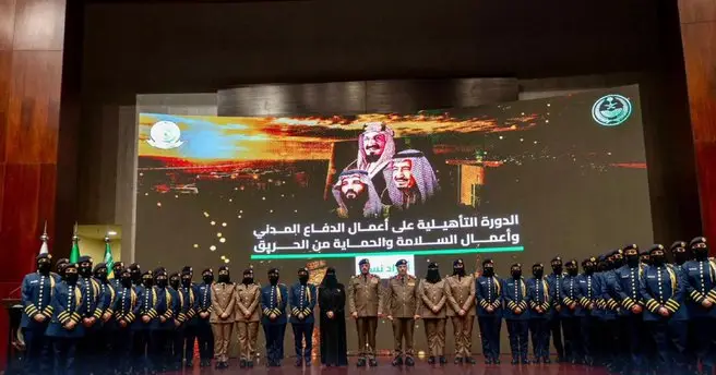 الدفاع المدني يحتفي بتخريج 40 مجندة 