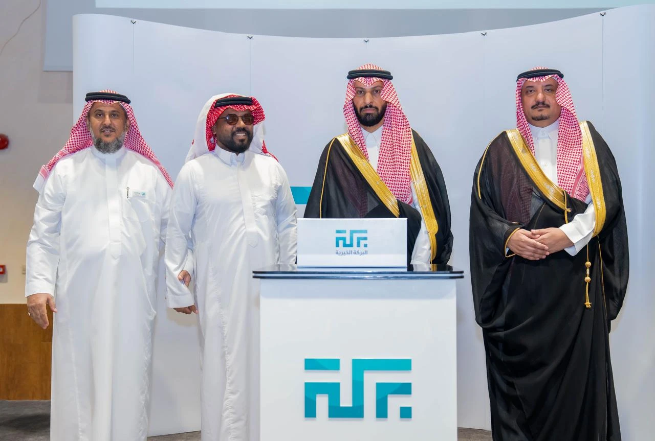 جمعية "البركة" تسلّم 50 وحدة سكنية للأسر المستفيدة بالدمام