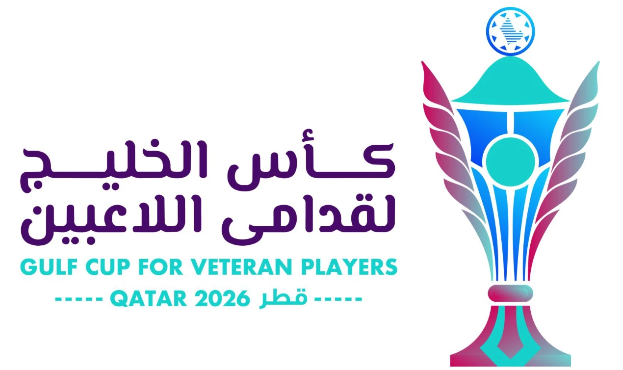 نجوم الخليج يعودون إلى الملاعب.. انطلاق كأس القدامى غدًا في قطر