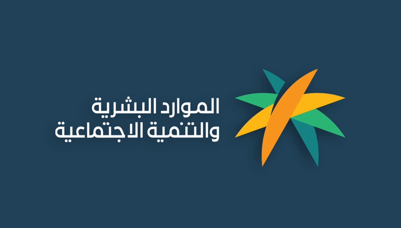 منح الجمعيات التعاونية 12 شهرًا لتوفيق أوضاعها مع النظام الجديد