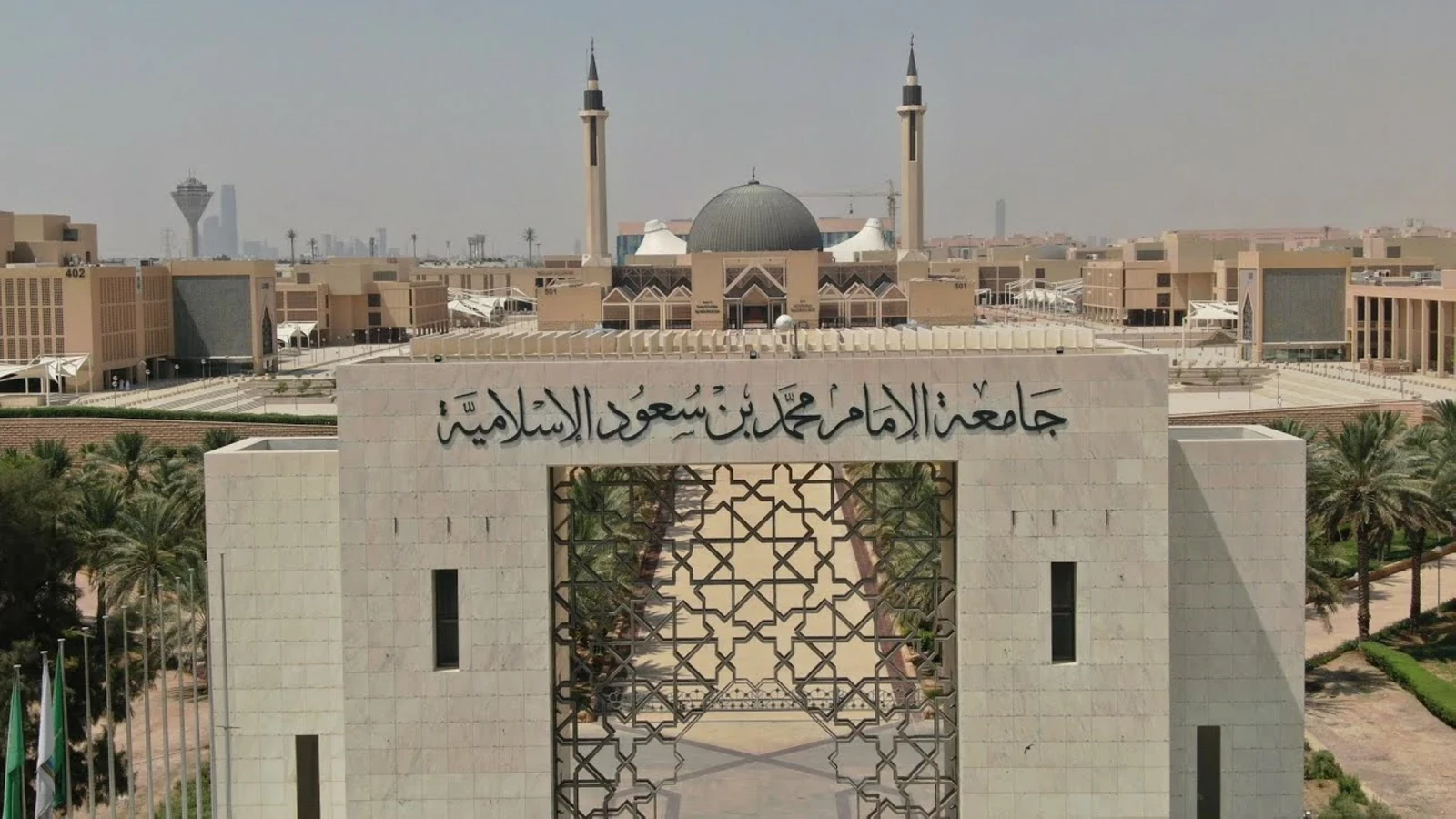 جامعة الإمام: لا صلة بباسم بكري منذ أكثر من 3 سنوات