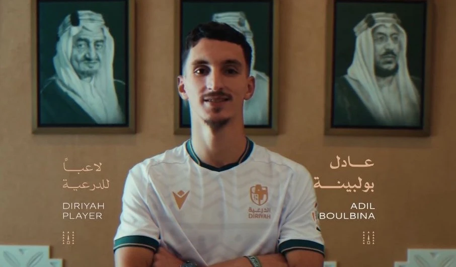 الدرعية يعلن رسميًا التعاقد مع الجزائري عادل بولبينة