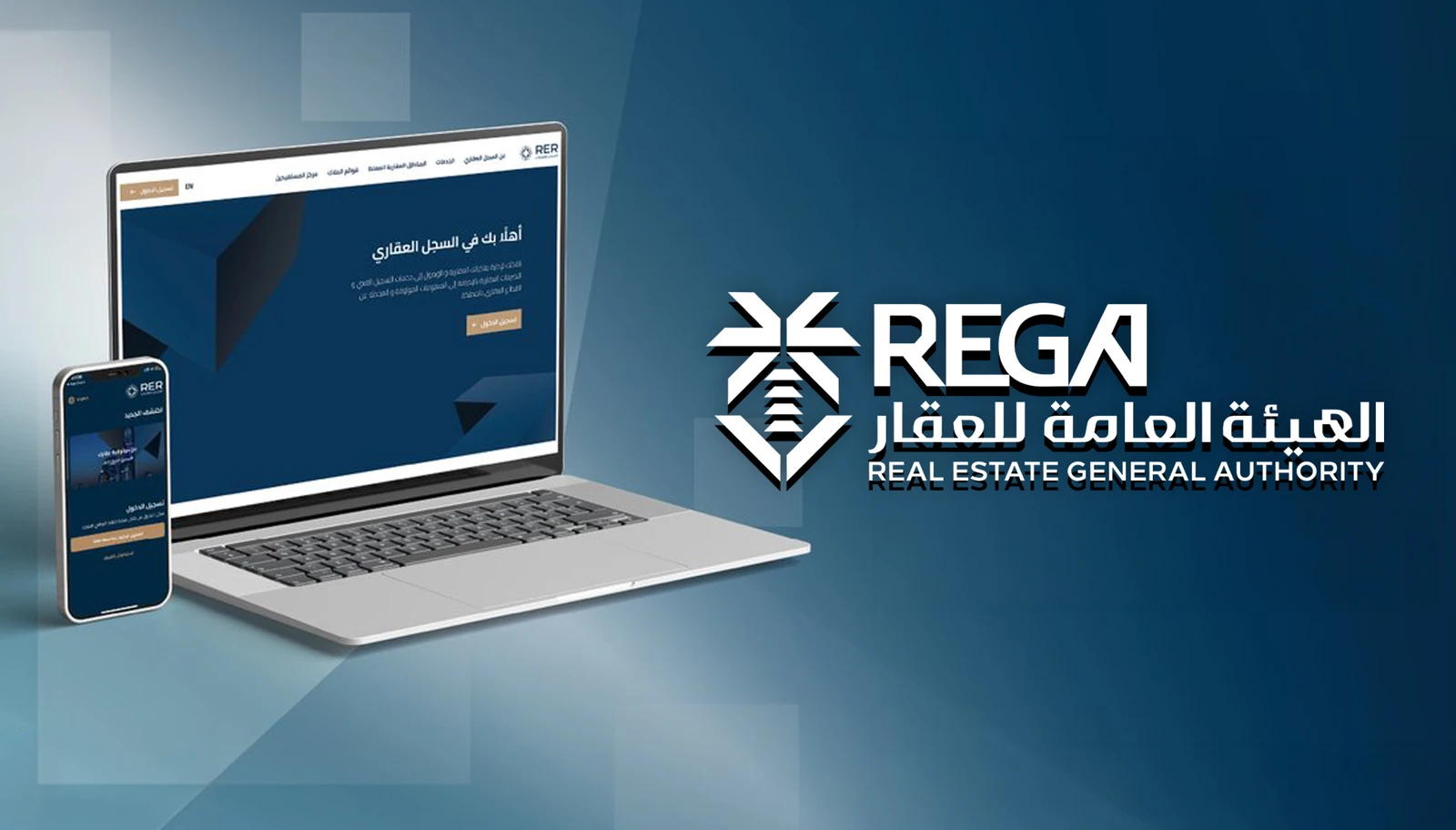بدء التسجيل العيني لـ167 ألف قطعة عقارية في 5 مناطق