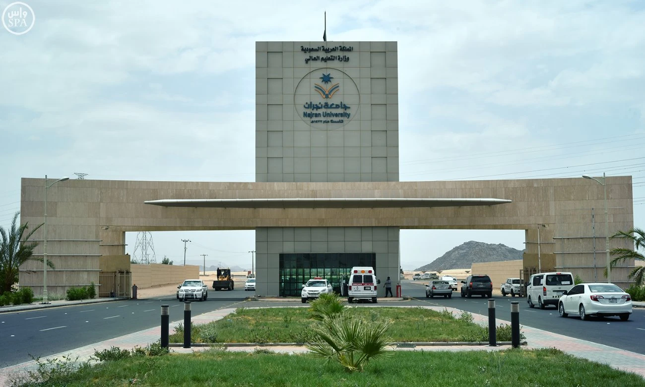 مجس نانوي يضع جامعة نجران على خارطة الابتكار