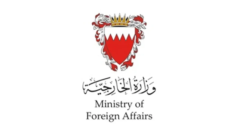 أكدت الخارجية البحرينية احتفاظ المنامة بحقها المشروع في الدفاع عن سيادتها