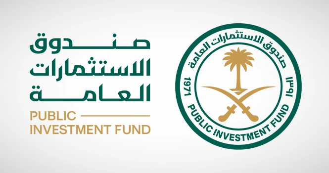 شعار صندوق الاستثمارات العامة