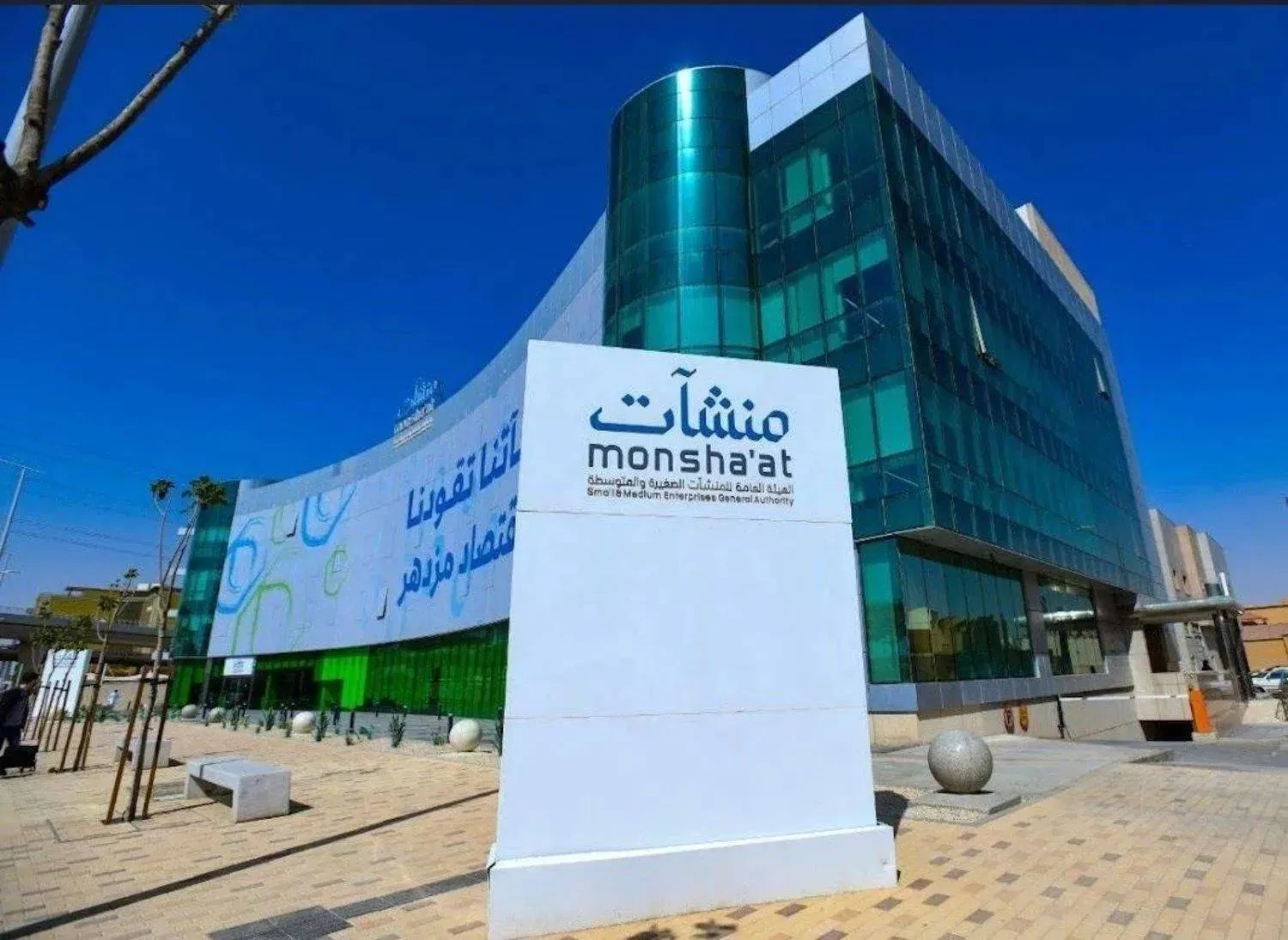 تمكن المبادرة المنشآت المؤهلة من استرداد عدد من الرسوم الحكومية