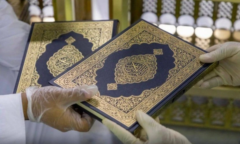  توزيع 1.9 مليون نسخة من المصحف الشريف على الحجاج المغادرين