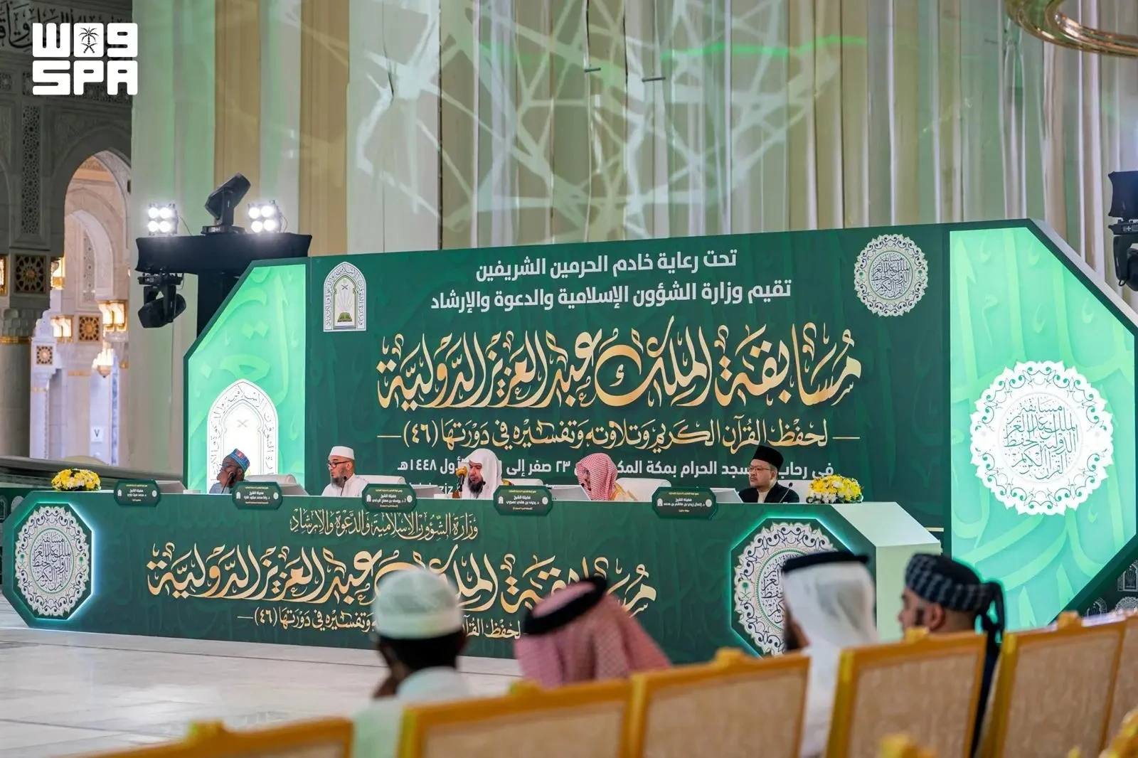 تكريم الفائزين في مسابقة الملك عبدالعزيز لحفظ القرآن 