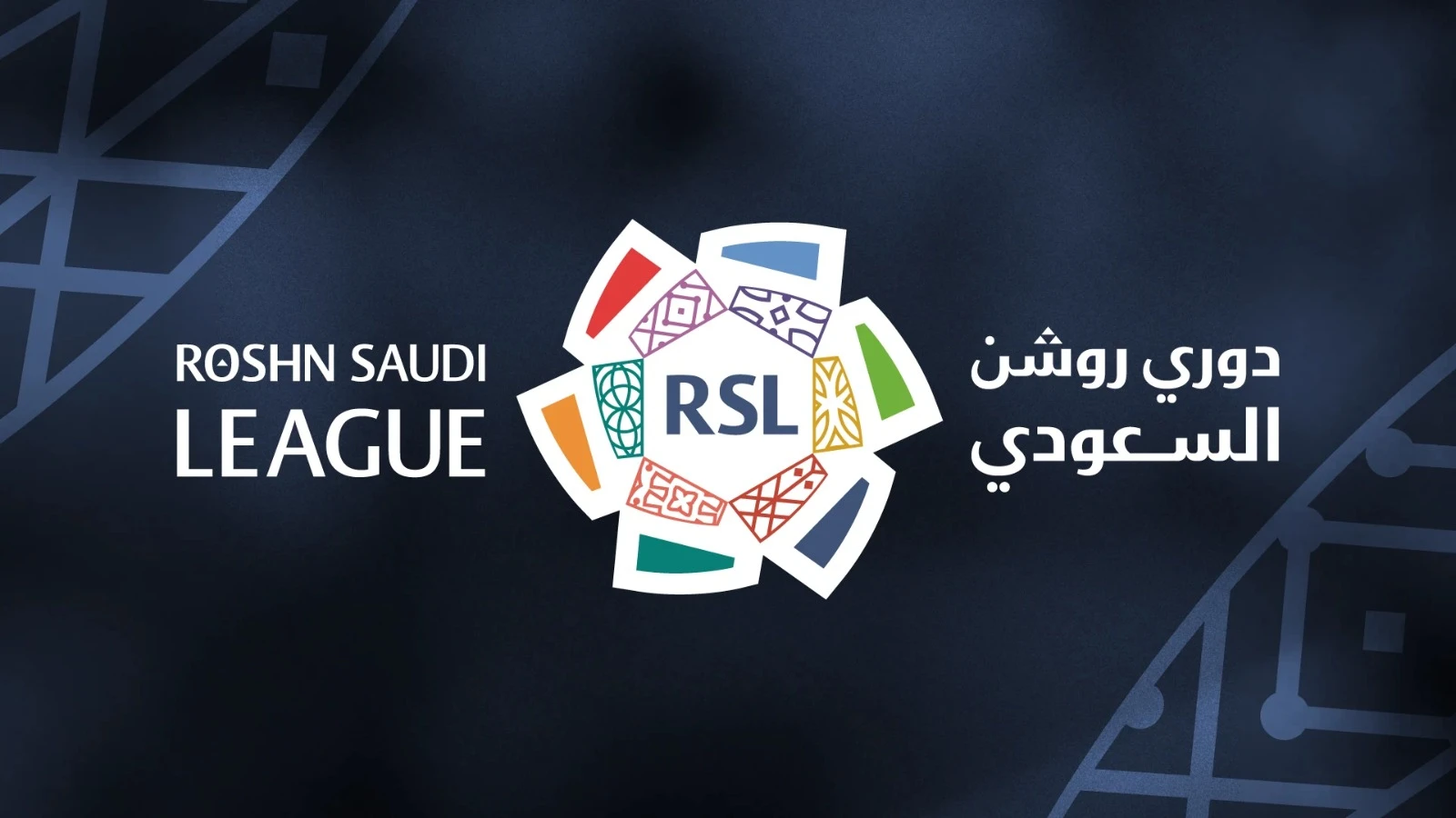 إعلان مواعيد مباريات الجولة 13 من دوري روشن السعودي