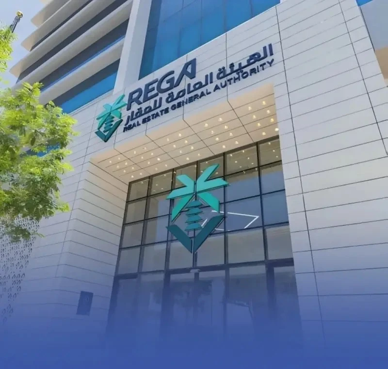 "العقار": التعامل مع غير المرخصين يرفع مخاطر العروض الوهمية