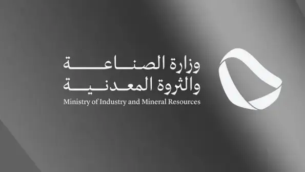 الصناعة: إصدار 322 ترخيصًا صناعيًا جديدًا خلال أبريل 2026