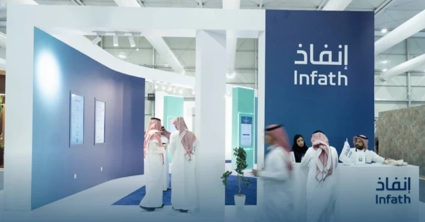 "إنفاذ" يشرف على 46 مزادًا عقاريًا الشهر المقبل