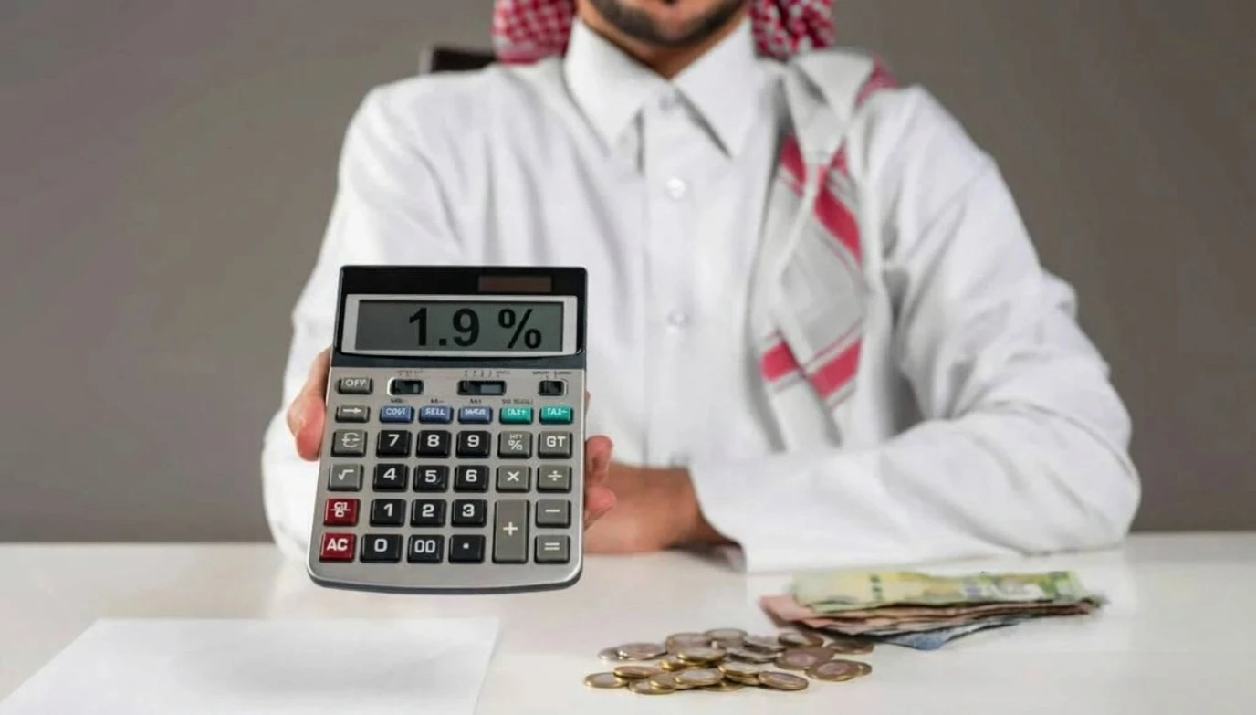 التضخم بالمملكة يسجل 1.9% في سبتمبر