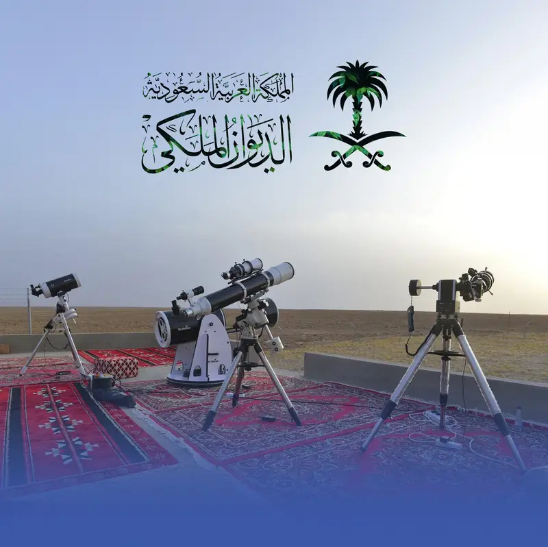 الديوان الملكي: غدًا الخميس المكمل لرمضان والجمعة عيد الفطر