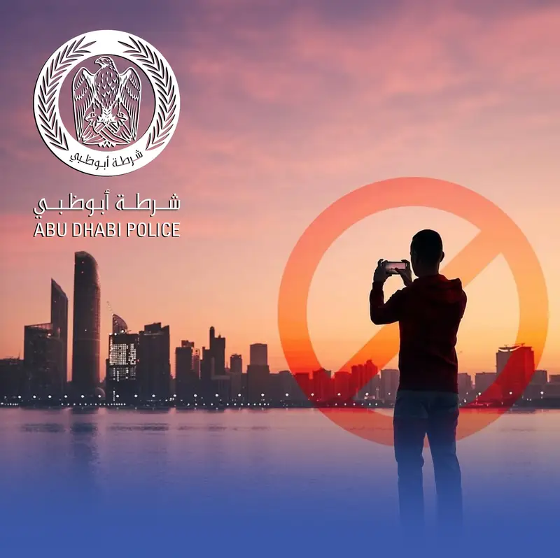 الإمارات: ضبط 109 أشخاص صوروا الأحداث ونشروا معلومات مضللة