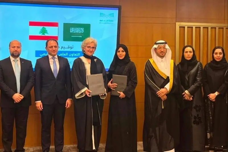 السعودية ولبنان يوقعان مذكرة تعاون علمي وتعليمي