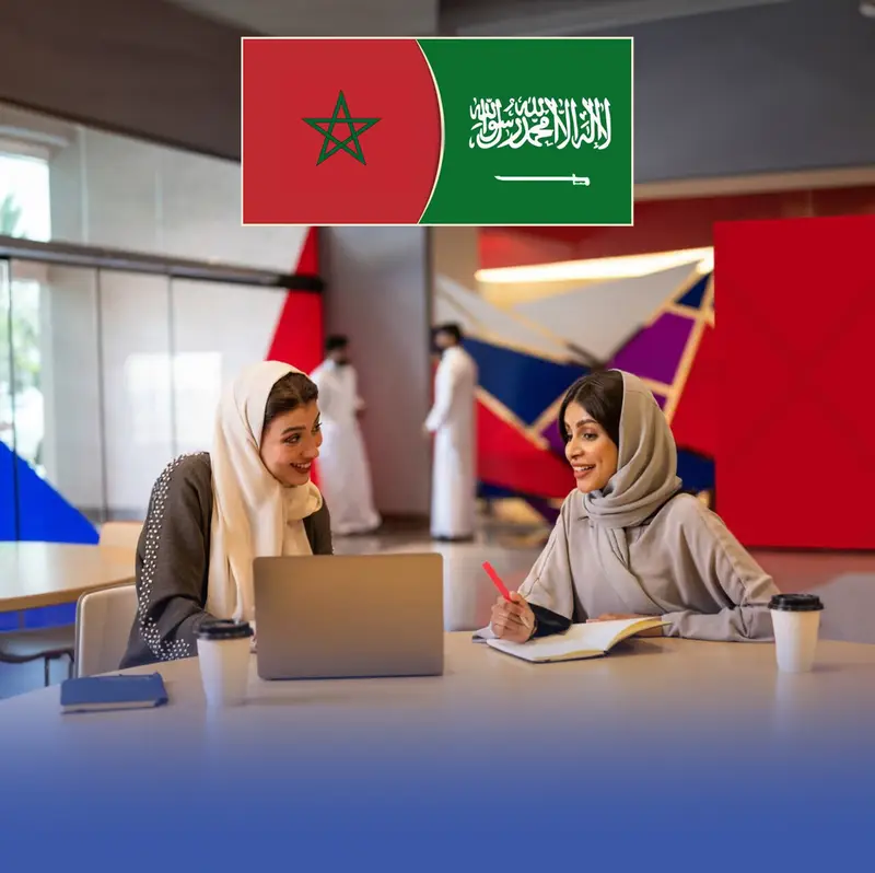 "التعليم" تتيح للمغاربة مِنَحًا دراسية مجانية بالجامعات السعودية
