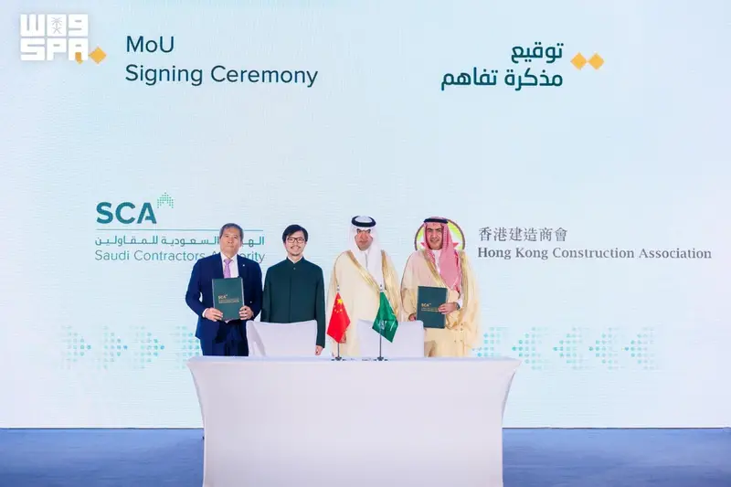 تعاون سعودي-صيني في توطين تقنيات البناء الحديثة