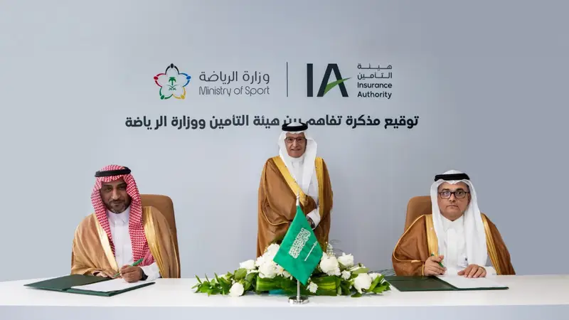 وزارة الرياضة وهيئة التأمين توقّعان مذكرة تفاهم