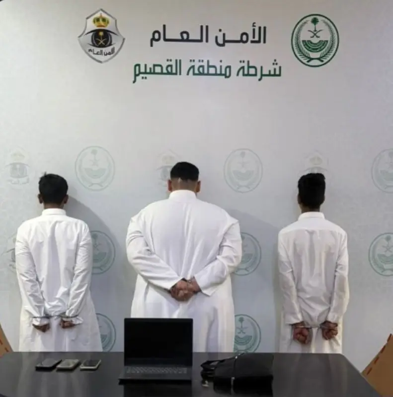 ضبط 3 أشخاص نشروا إعلانات حج وهمية