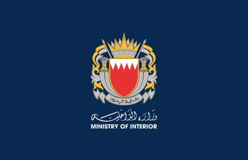 البحرين تضبط 3 أشخاص لبيعهم ملابس بشعارات مُعادية