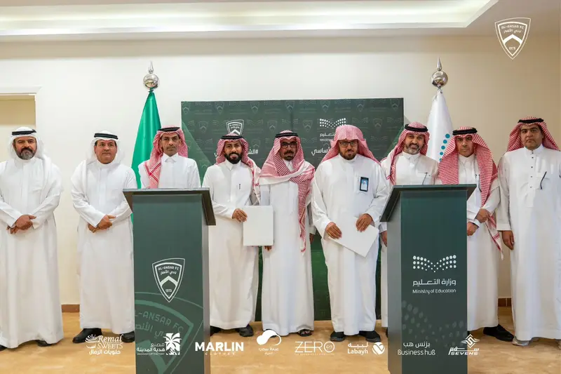 اتفاقية بين "الأنصار" وتعليم المدينة لاكتشاف المواهب الرياضية